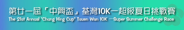 CH10K