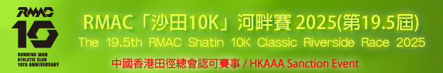 ST10K 2025